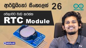 Cover Arduino Sinhala 26 Real Time Clock DS3231 RTC Nisal Hewagamage Sri Lanka NisalHe Sinhala